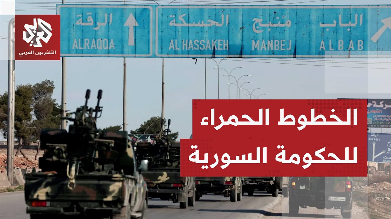 باحث أمني: الدولة السورية حسمت ملف بسط الأمن ولن تقبل بتكرار سيناريو السويدا?