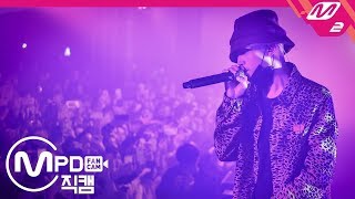 [MPD직캠] 루피 직캠 'Save' (Loopy FanCam) | @ALL DAY OUT_2018.11.16