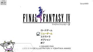 FINAL FANTASY 4 #20260704