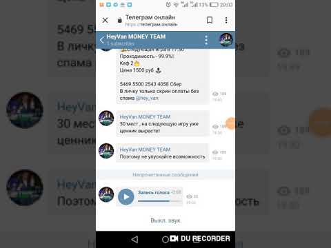 Ставки на спорт. Отзыв о канале HeyVan Money team!