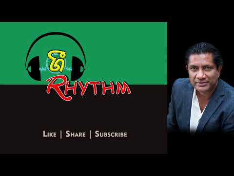 Obe kopule anathau so susum - Kithsiri Jayasekara | ඔබේ කොපුලේ අනාත වූ සෝ සුසුම් - කිත්සිරි ජයසේකර