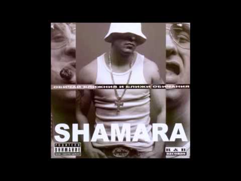 Big Sha feat 100 kila & 2 lica - убийство с думи