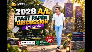 01 වන පාඩම - SECTION 06