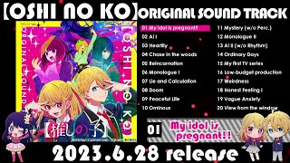 [我推]官方原聲帶試聽 6/28配信開始