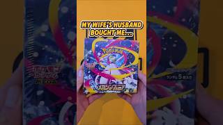 The last packs of the Mega Symphonia booster box… let’s see how it all ends! #PokemonTCG