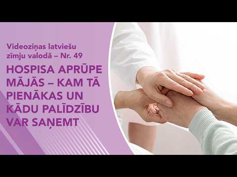 Videoziņas Nr. 49 “Hospisa aprūpe mājās – kam tā pienākas un kādu palīdzību var saņemt”