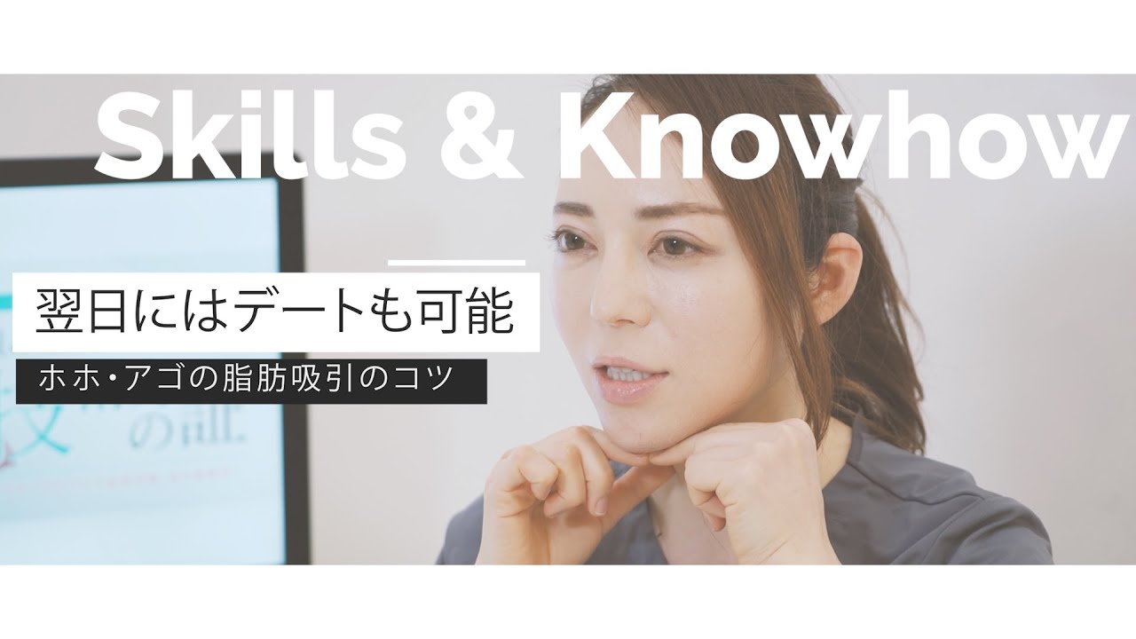 モッズクリニックが選ばれる理由 -