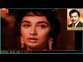 LATA JI~Film~WOH KAUN THI~{1964}~Jo Humne Dastan Apni Sunayi,Aap Kiyun Roye~[ TRIBUTE ]