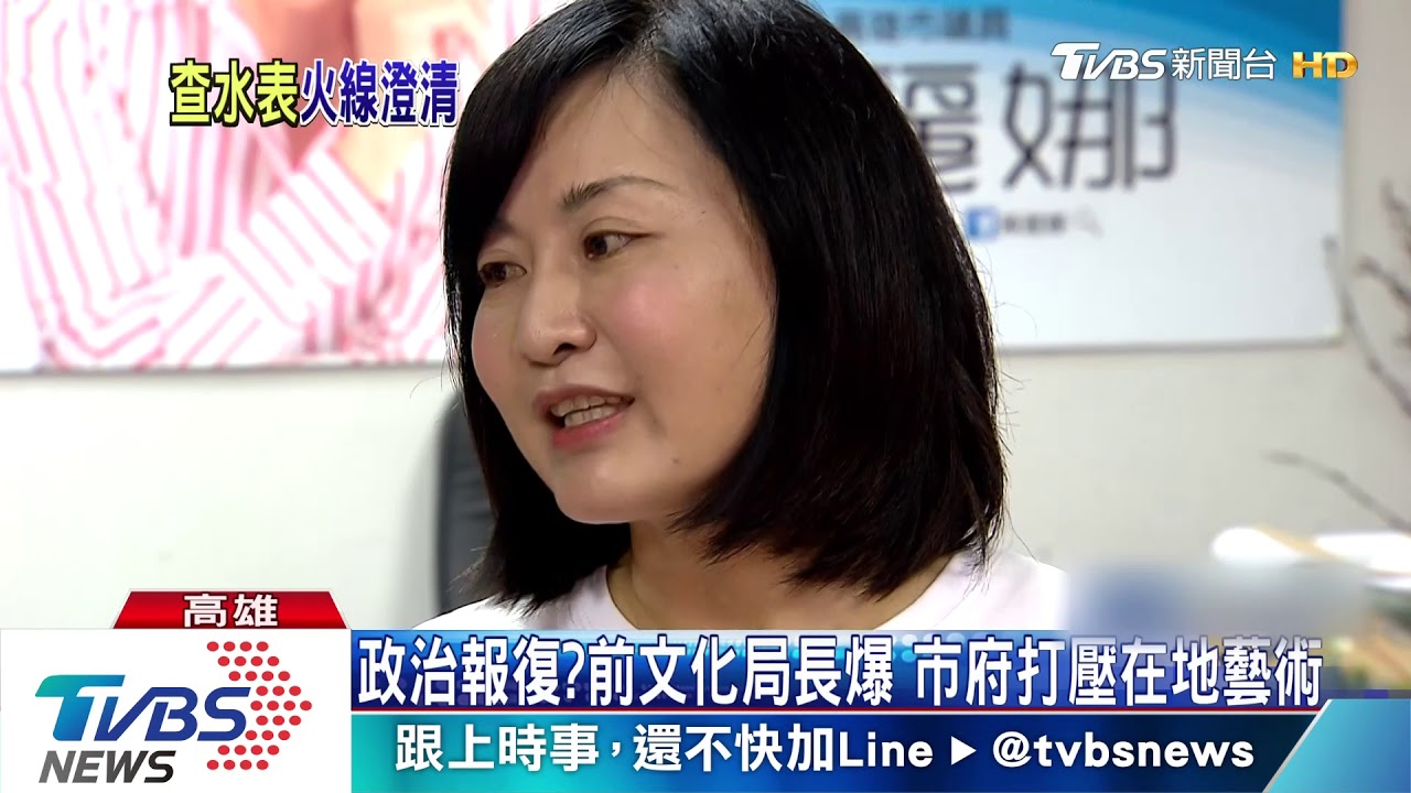 讚八仙過海實境秀 韓否認查明華園水表