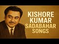 Best Of Kishore Kumar Ek Ladki Bheegi Bhagi Si Mere Mehboob Qayamat Hogi Old Hindi Songs