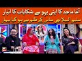 Agha Majid Ka Apne Bahu Say Shikayat Ka Ambar Saleem Albela Bhi Hogaya Beemar
