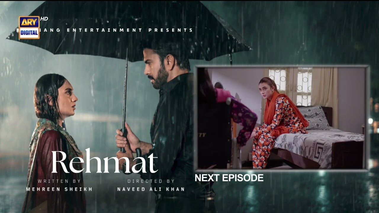 Rehmat Episode 15 | Teaser | Junaid Khan | Hina Tariq | ARY Digital Drama