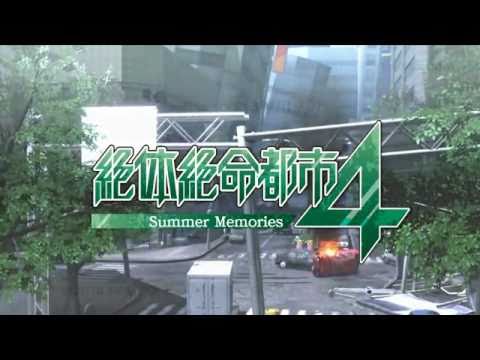 S.O.S : The Final Escape 4 - Summer Memories Playstation 3