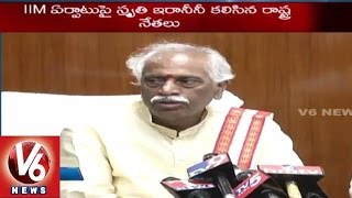 IIM in Telangana | State leaders meet Union HRD Minister Smriti Irani  - V6 News