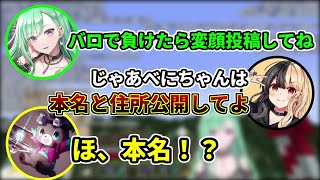 Vtuberとして際どい罰ゲームを求められる八雲べに【まさのり/麻婆豆腐/八雲べに/ぶいすぽ/切り抜き】