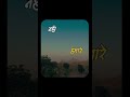 Kaise Kahe Kya Hai Sitam Whatsapp Status Lyrics Trending Song Lofi Viral Shorts