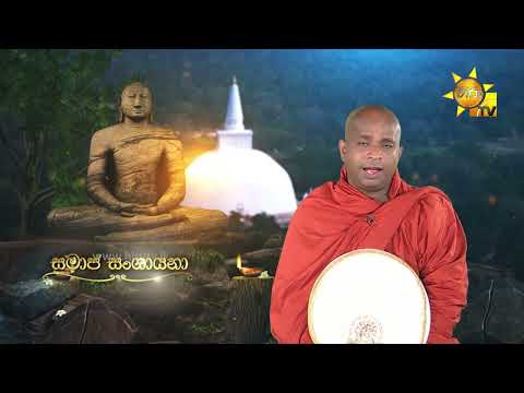 Hiru TV