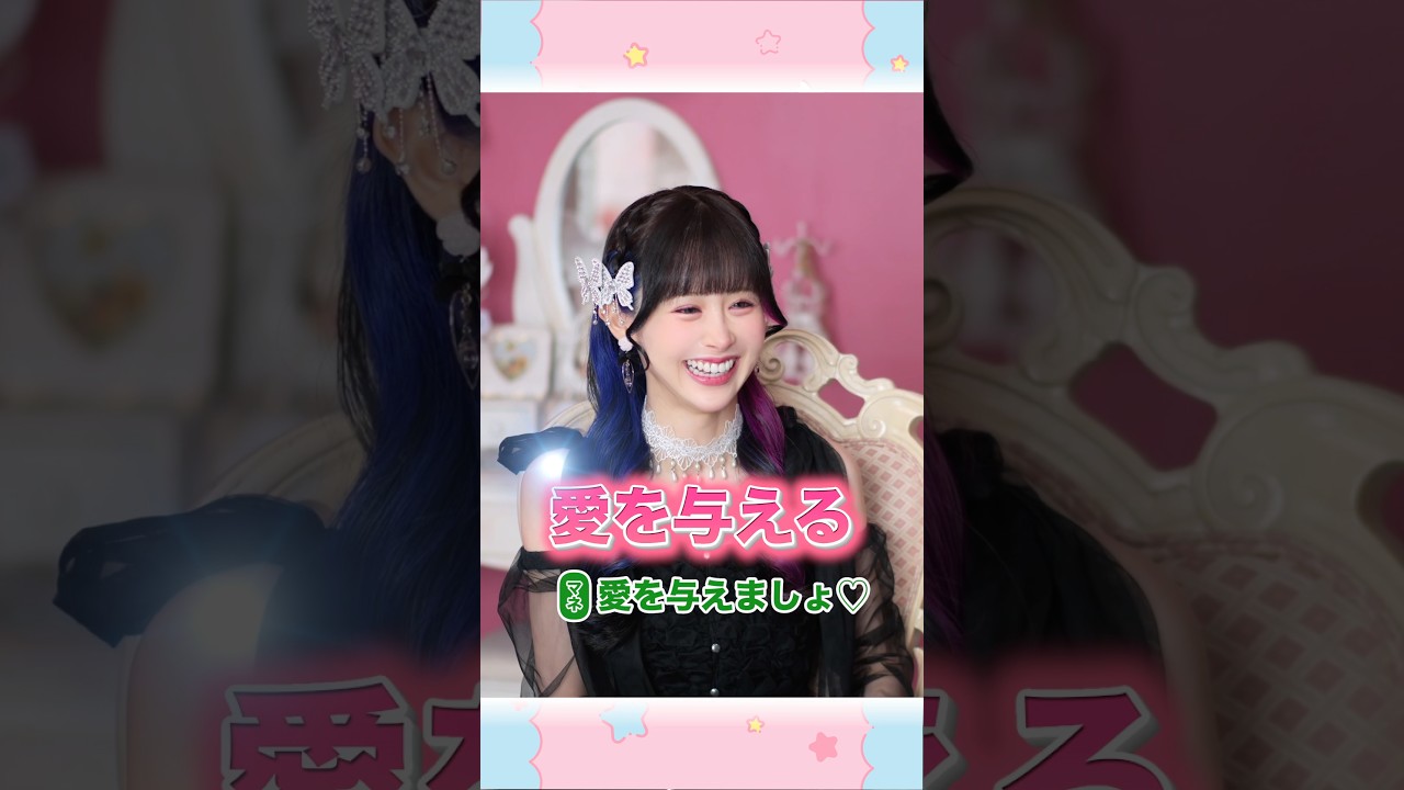 ゆりにゃってこんな笑う子だったんだ…【質問コーナー】