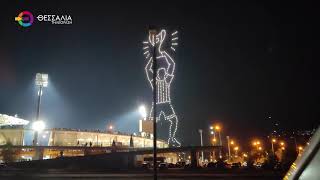 ΟΦΗ ΚΑΤΕΚΤΗΣΕ ΤΟ ΚΥΠΕΛΛΟ ΕΛΛΑΔΑΣ ΣΤΟΝ ΤΕΛΙΚΟ ΜΕ ΤΟΝ ΠΑΟΚ ΣΤΟ ΠΑΝΘΕΣΣΑΛΙΚΟ ΣΤΑΔΙΟ 27 04 2026