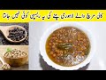 Restaurant Style Cholay recipe || White Chana recipe SF Kitchen Collection