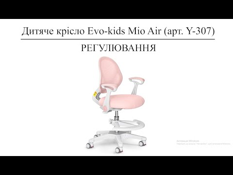 Детское кресло Evo-kids Mio Air Grey (Y-307 G)
