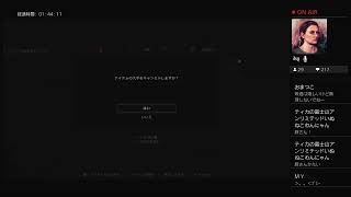 【生ーリン】バイオハザード　ヴィレッジZ　2回目