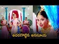 Anchor Anasuya Chandana Brothers Mind Blowing Ad Song Anchor Anasuya Icrazy Media