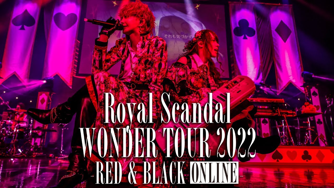 Royal Scandal 初のライブ全世界配信決定。2023.2.25 WONDER TOUR 2022 -RED & BLACK- ONLINE