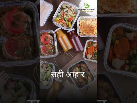 डायबिटीज कम करने के 5 घरेलू उपाय?  #aurveda #motivation #ayurvediclife