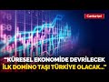 Hamza Yardımcıoğlu: Küresel ekonomide devrilecek ilk domino taşı Türkiye olacak..