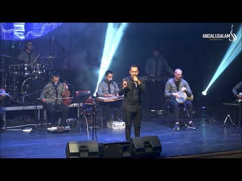 תזמורת אנדלוסאלם • בנג'מין בוזגלו - שחי לאל, יפה ותמה | Andalusalam Orchestra • Benjamin Bouzaglo