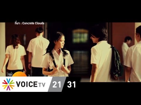 ดรีมทีมอินดี้พา 'ภวังค์รัก' คว้า 3 รางวัลสุพรรณหงส์