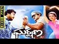 Gharshana Telugu Full Movie Karthik Amala Prabhu Nirosha