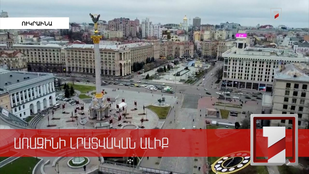 Ուկրաինան մտադիր է Թուրքիայից նոր անօդաչու թռչող սարքեր ձեռք բերել