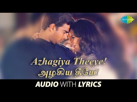 Azhagiye Theeye - Minnale| Harish Raghavendra | Timmy | Harris Jayaraj | Madhavan | Vaali | GVM
