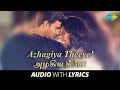 Azhagiye Theeye Minnale Harish Raghavendra Timmy Harris Jayaraj Madhavan Vaali GVM