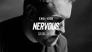 [한글/ENG] Gavin James - Nervous (The Ooh Song : Mark McCabe Remix) (Lyrics)