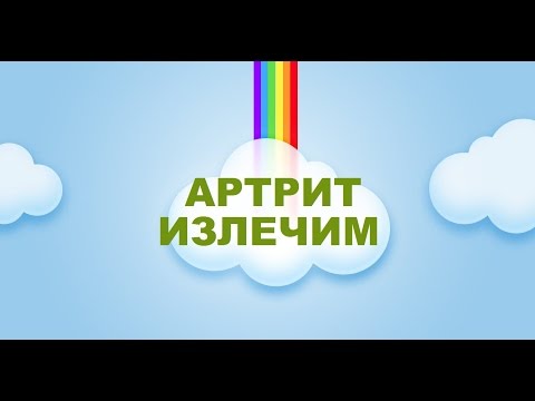 Болит правая сторона в области поясницы с боку Тонус суставов у ребенка