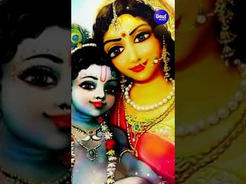 Gobinda Re Gopala Re | Siba Nana | #Bhajan #SidharthBhakti #SidharthMusic #shorts