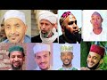 የድሮ መንዙማ እስከ ዘንድሮ ያሉ ምርጥ መንዙማዎች ለ8ሰዓት ማ�