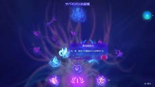 【ゲーム動画】アバター：フロンティア　オブ　バンドラ
