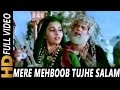 Mere Mehboob Tujhe Salaam Lyrics - Baghavat