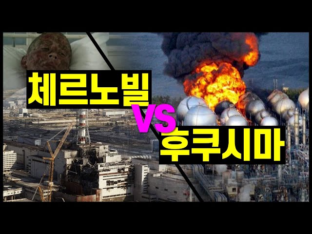 후쿠시마 videó kiejtése Koreai-ben