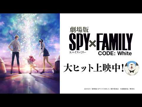 After release visual