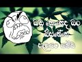 Sinhala Rap Ganja Nadda Bn Reverb Rcdz