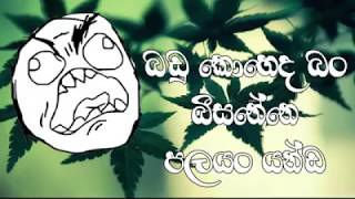 Download lagu Sinhala Rap Ganja Nadda Bn - Reverb Rcdz mp3
