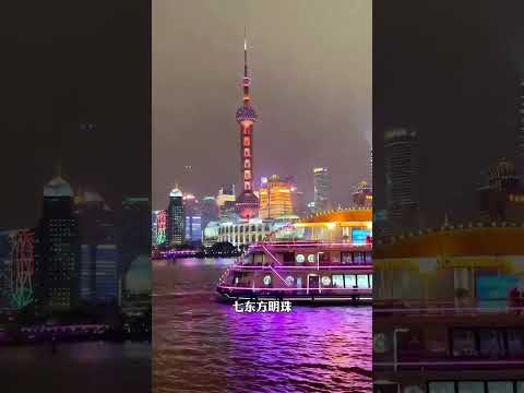 上海旅遊一定不要錯過的13個景點推薦#上海旅遊景點。#上海旅遊 #上海景點推薦 #上海免費旅遊景點 #上海景點打卡