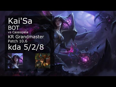 Kai'Sa Bot vs Cassiopeia - KR Grandmaster 5/2/8 Patch 10.6 Gameplay // [롤] 카이사 vs 카시오페아
