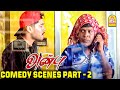 Watch Anbu Movie Full Comedy Scenes Bala Deepu Vadivelu