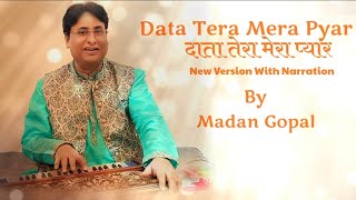 Data Tera Mera Pyar / दाता तेरा �